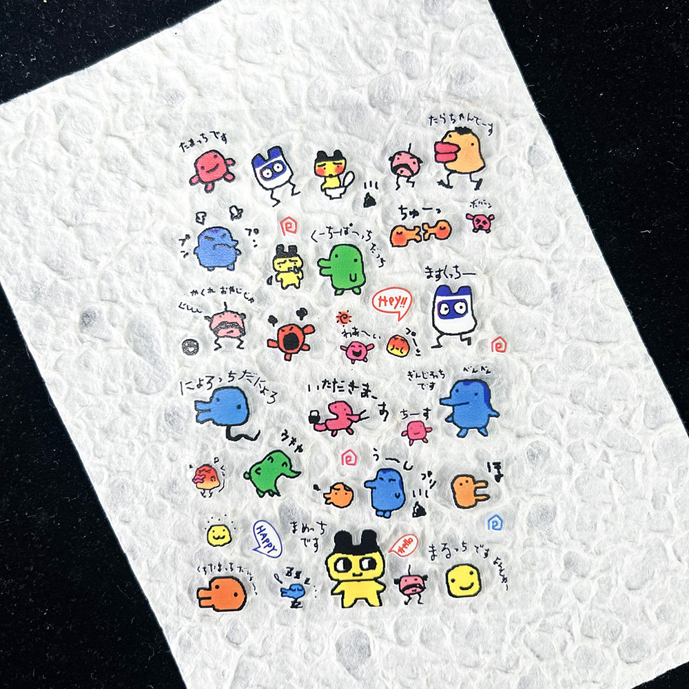 Diy Box Electronics Mall - Stiker Digital Nostalgia Hewan Peliharaan Elektronik