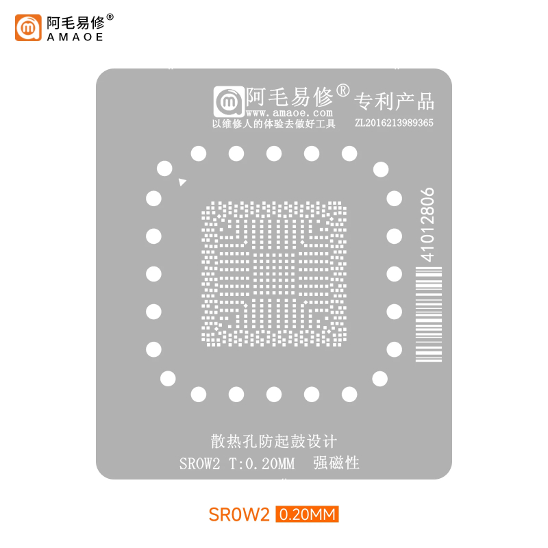 AMaoe SR0W2 Stencil Pasta Sold - Smd Solder Paste ulasan dan harga